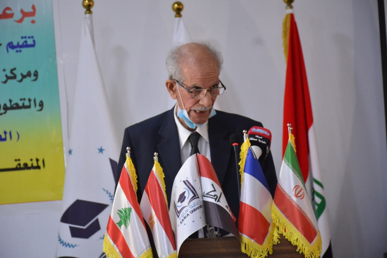المؤتمر الدولي السادس للعلوم الإنسانية والاجتماعية