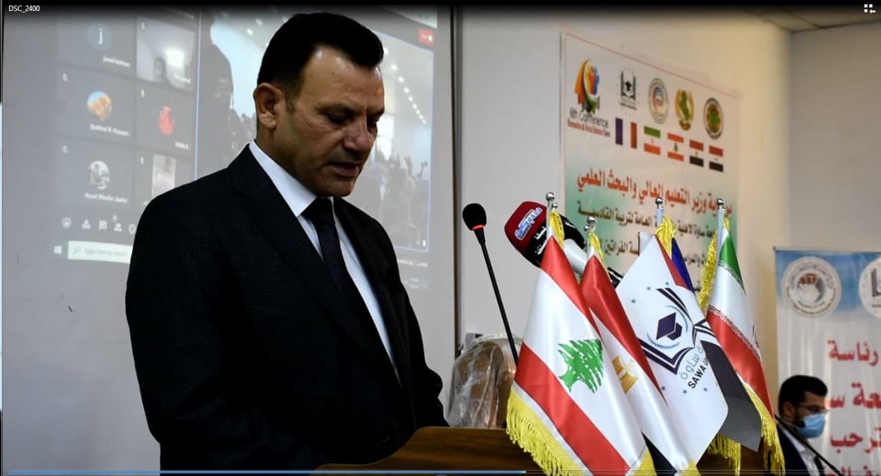 المؤتمر الدولي السادس للعلوم الإنسانية والاجتماعية