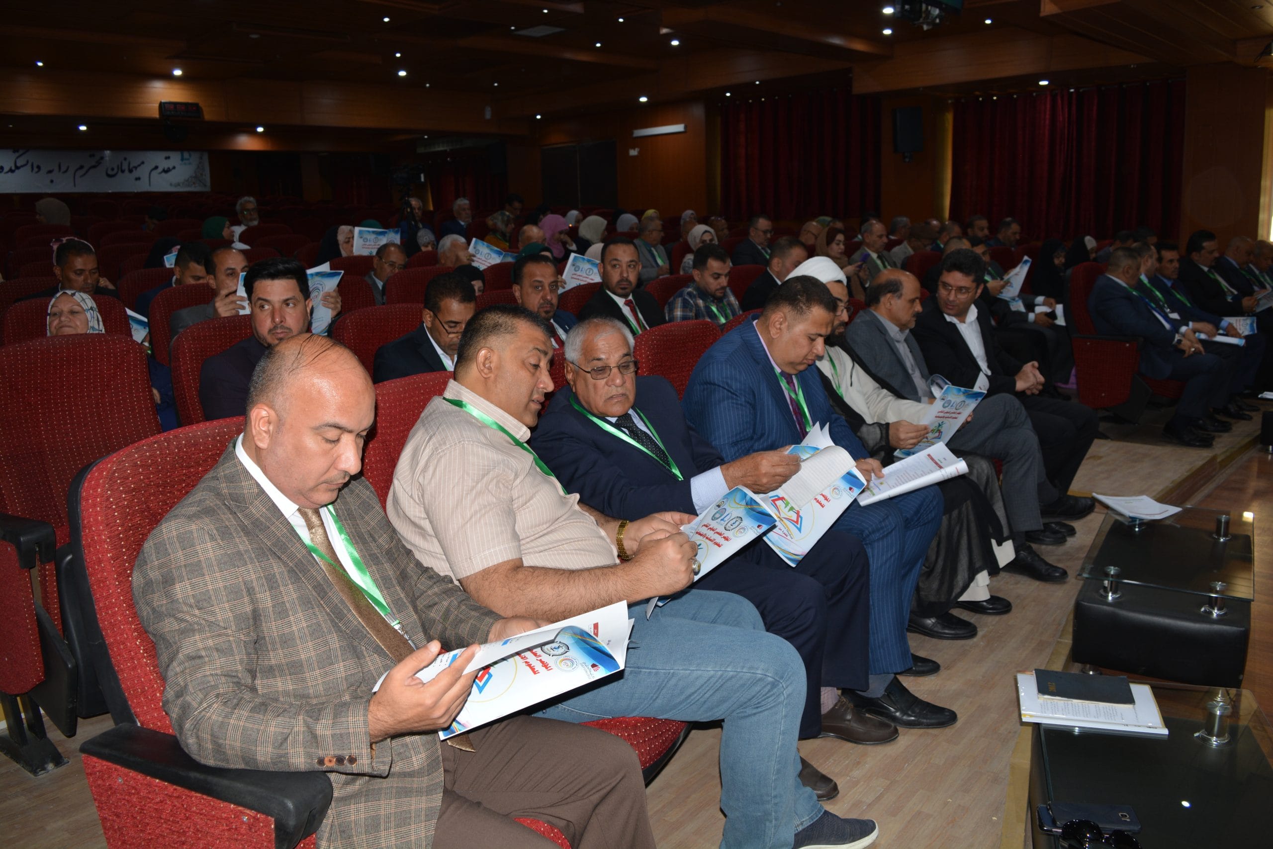 المؤتمر الدولي الثاني للعلوم الإنسانية والاجتماعية